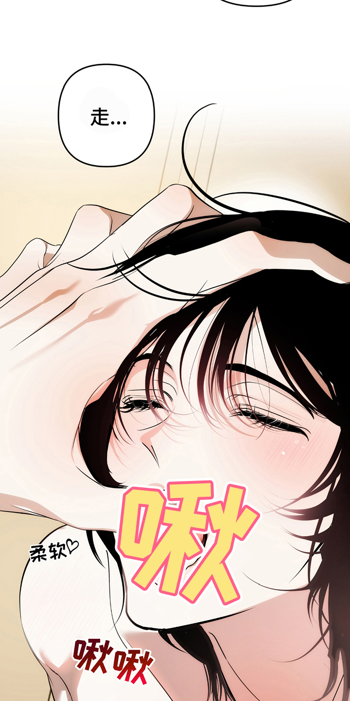辣椒鬼怪漫画,第5话1图