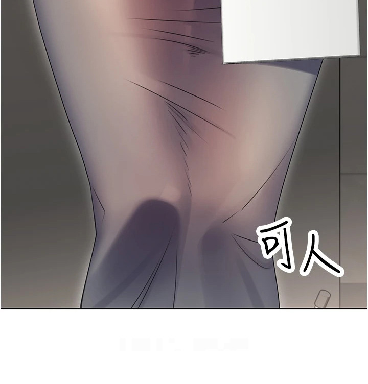 超级刮痧系统漫画,第9话1图