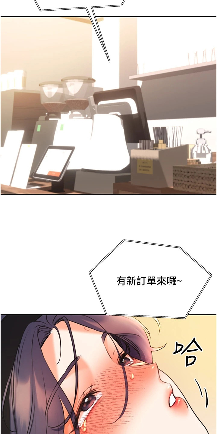 超级刮刮乐玩法漫画,第24话2图