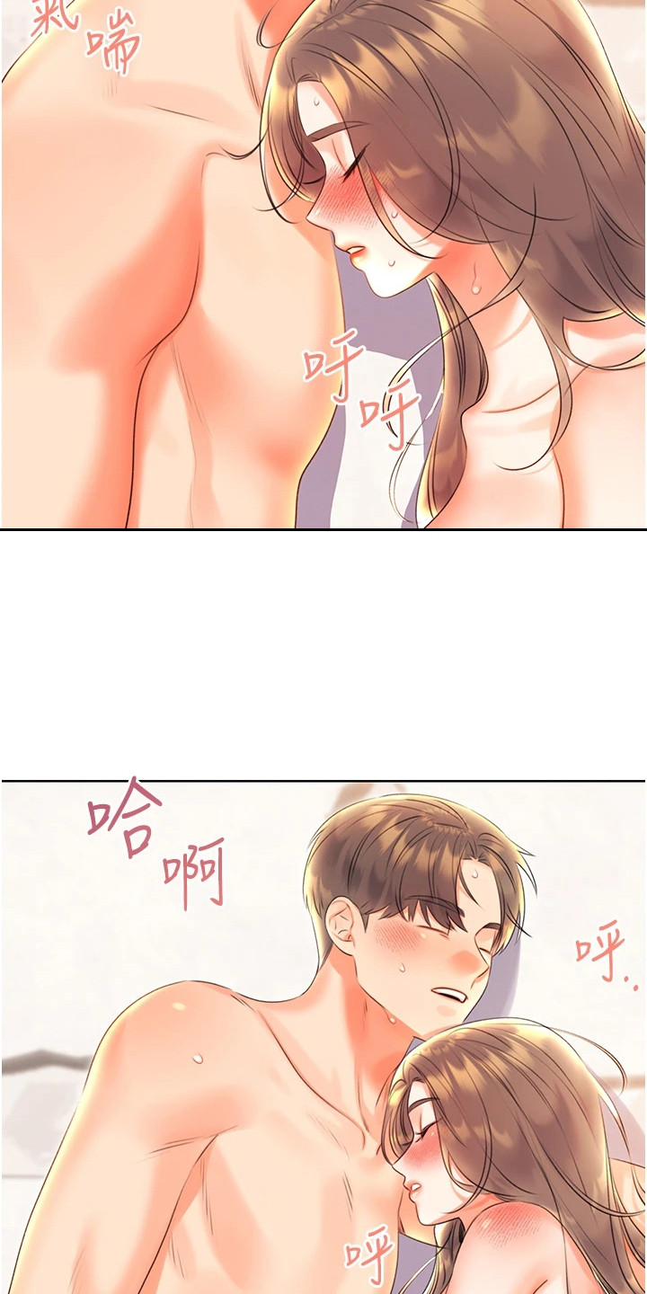 超级刮刮乐玩法漫画,第16话1图
