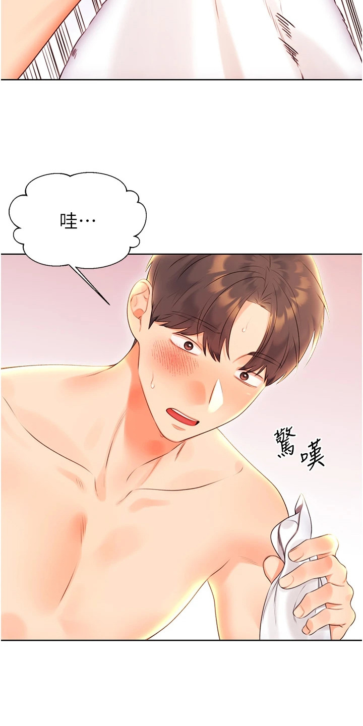 超级刮刮乐玩法漫画,第15话2图