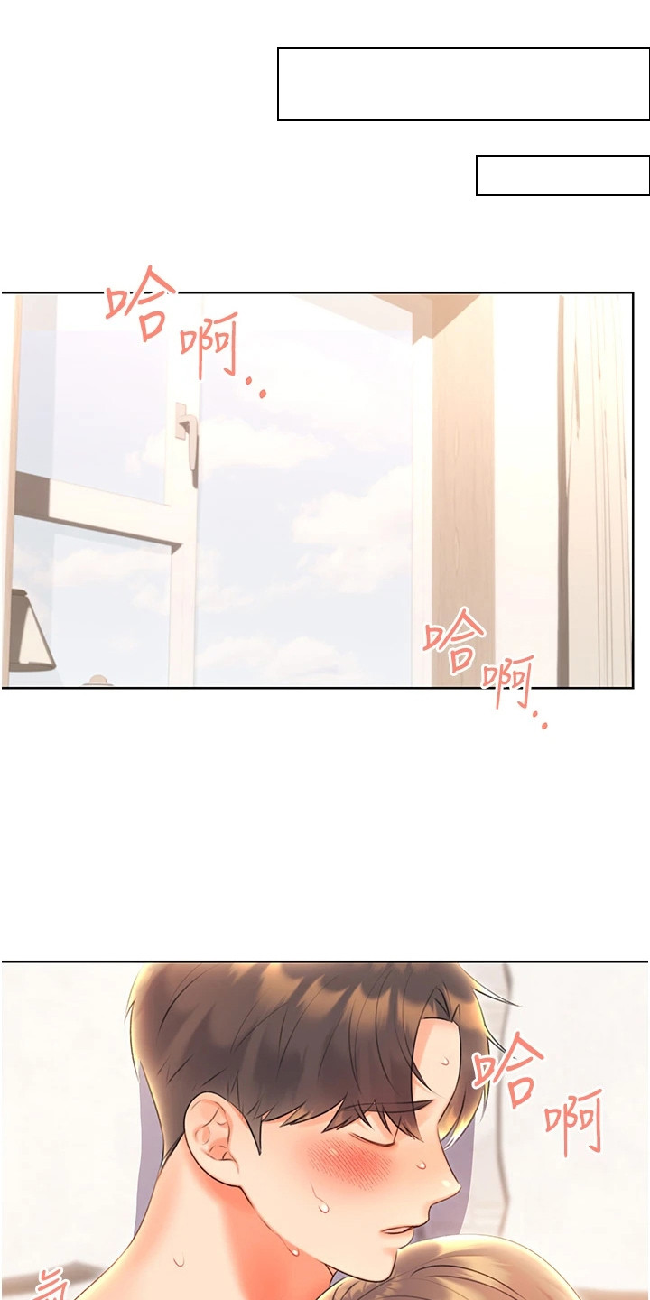 超级刮刮乐玩法漫画,第16话2图