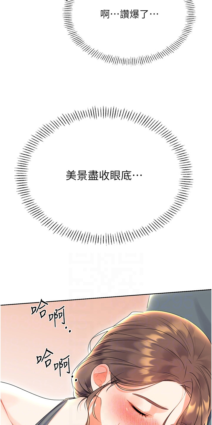 超级刮刮乐玩法漫画,第13话1图