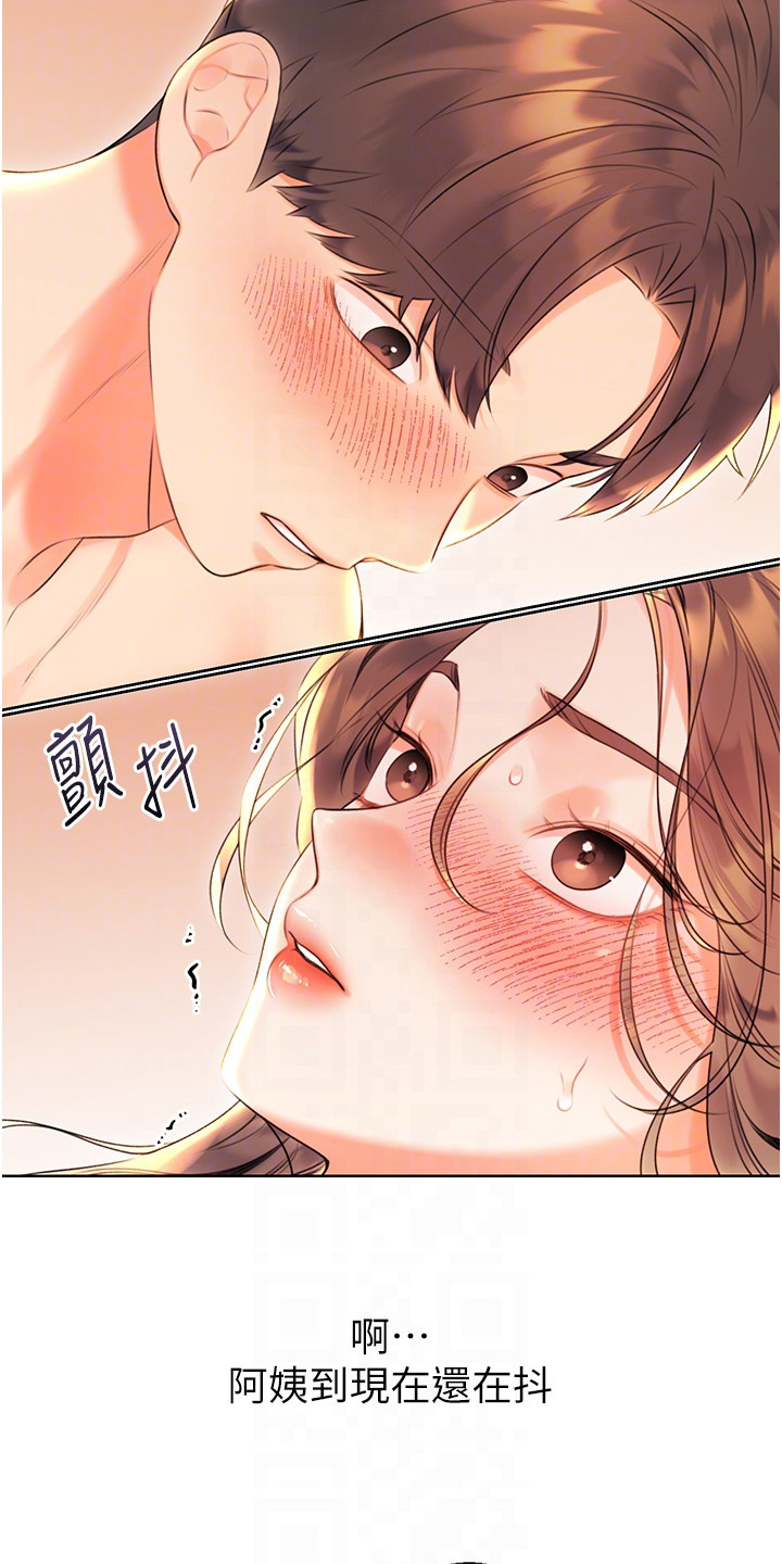 超级刮刮乐玩法漫画,第15话1图