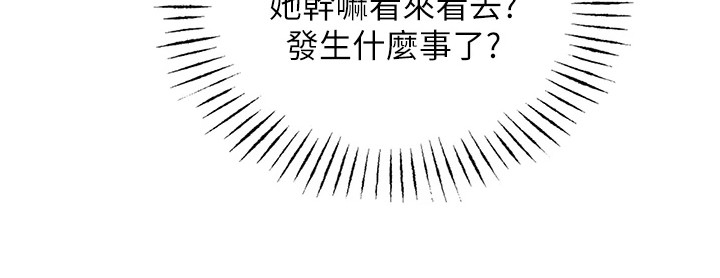 超级宝贝jojo动画漫画,第21话2图