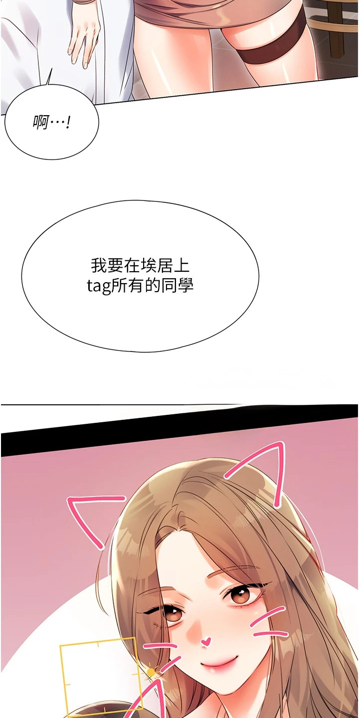 超激光漫画,第4话1图