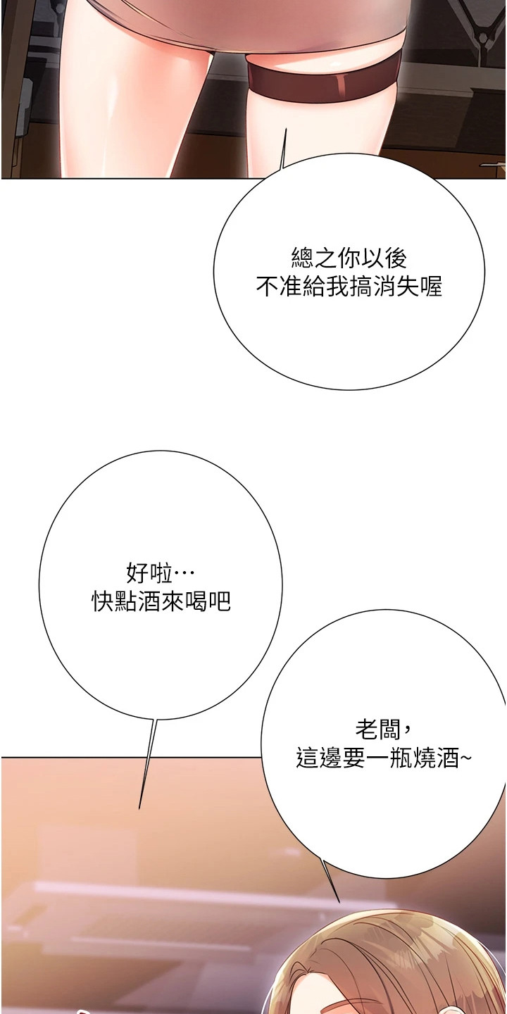 超级刮刮乐漫画免费下拉式漫画网漫画,第4话1图