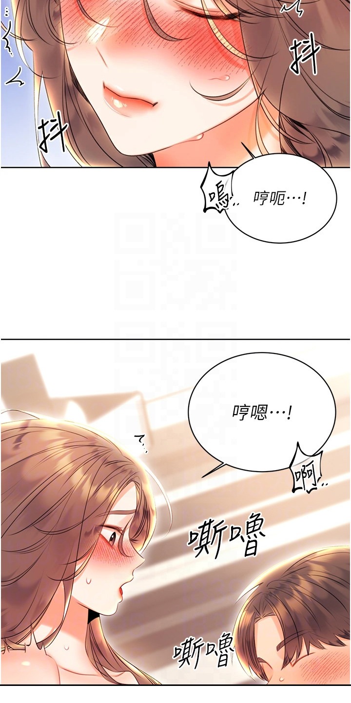 超级刮刮乐玩法漫画,第15话2图