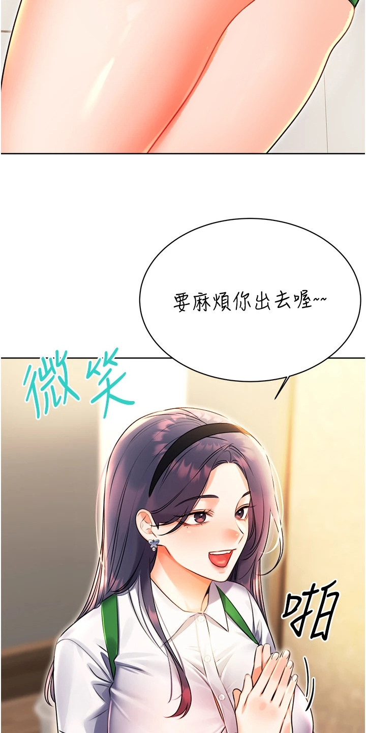 超级怪兽车动画片全集免费漫画,第21话1图