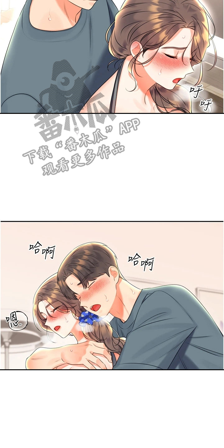 超级刮刮乐玩法漫画,第13话1图