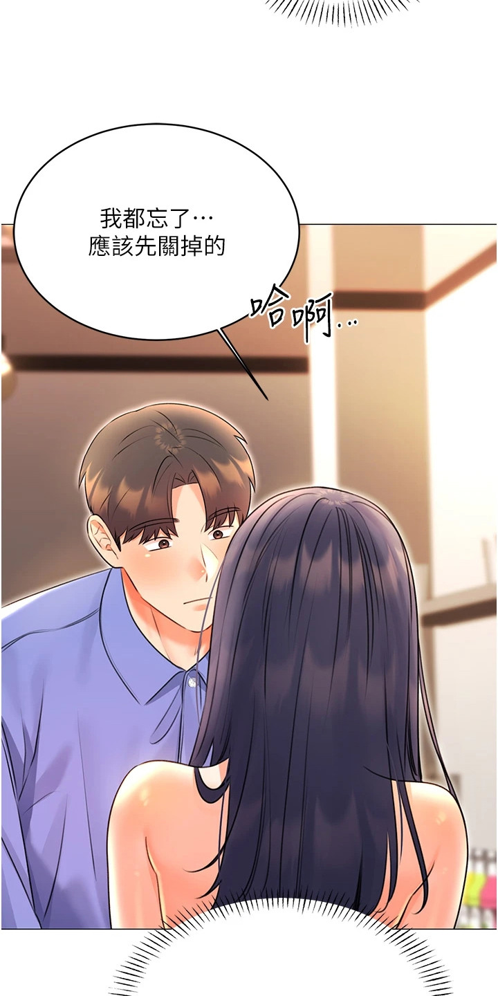 超级刮刮乐玩法漫画,第24话2图