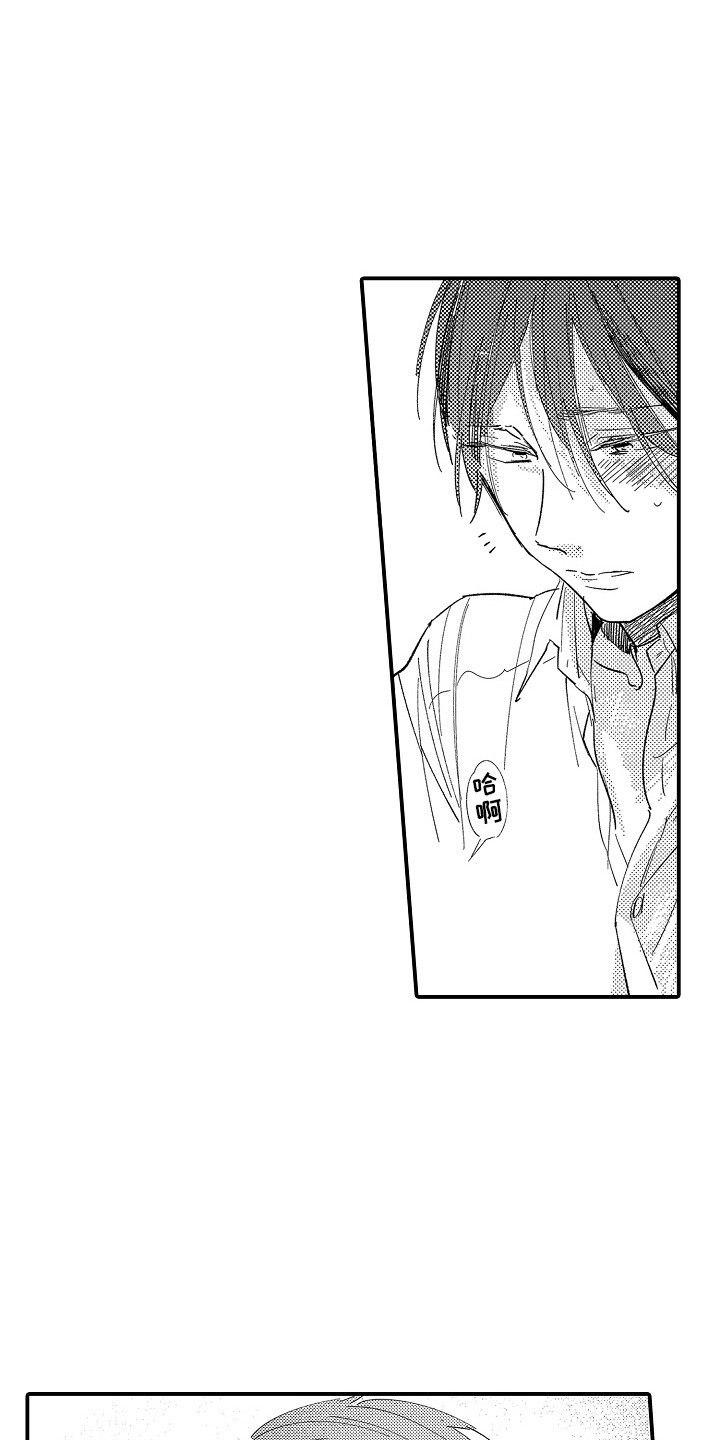 沉默的人上海译制片完整版漫画,第15话1图