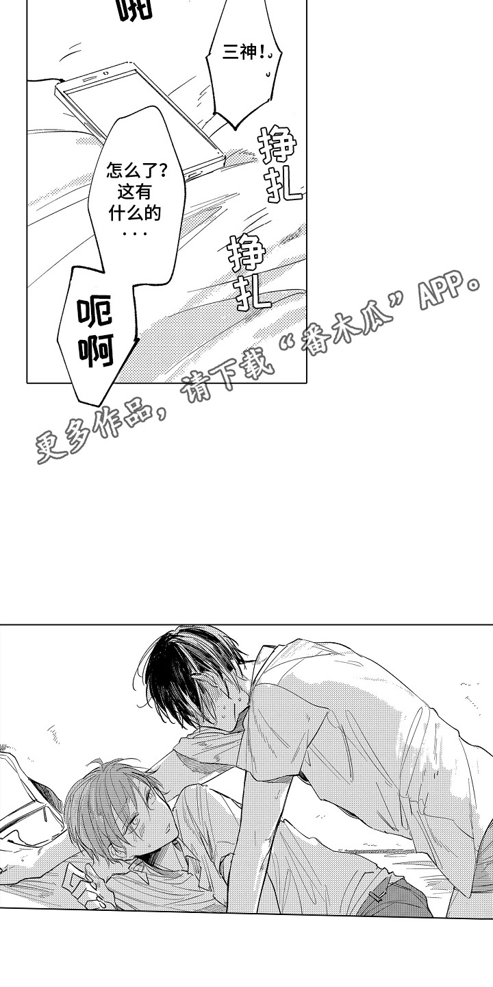 沉默的人上海译制片完整版漫画,第5话1图