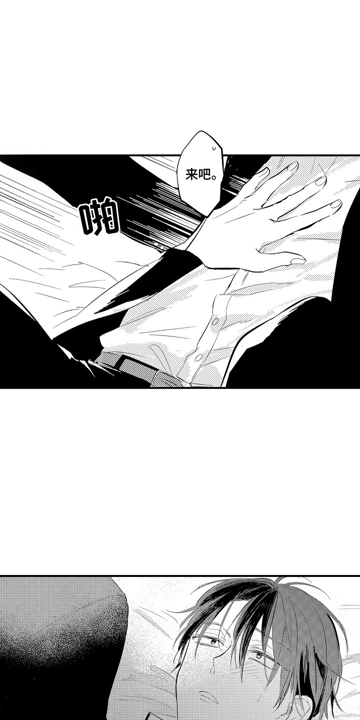 沉默的人上海译制片完整版漫画,第4话1图