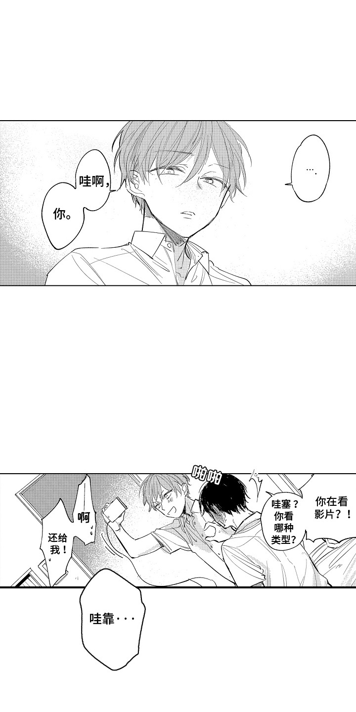 沉默的人上海译制片完整版漫画,第5话1图
