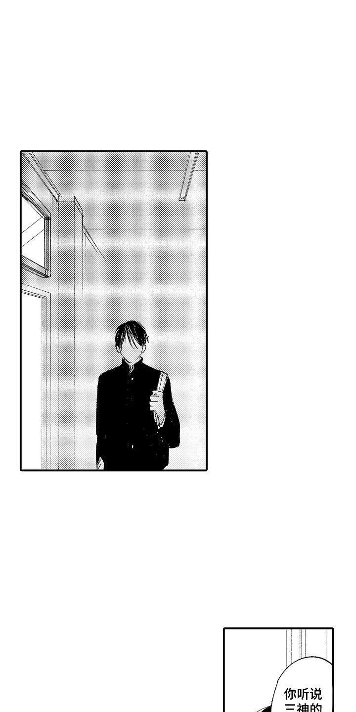 沉默的人上海译制片完整版漫画,第11话1图