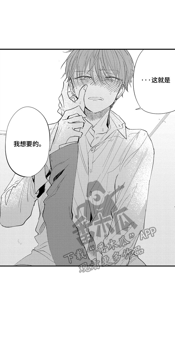 沉默的人上海译制片完整版漫画,第10话2图