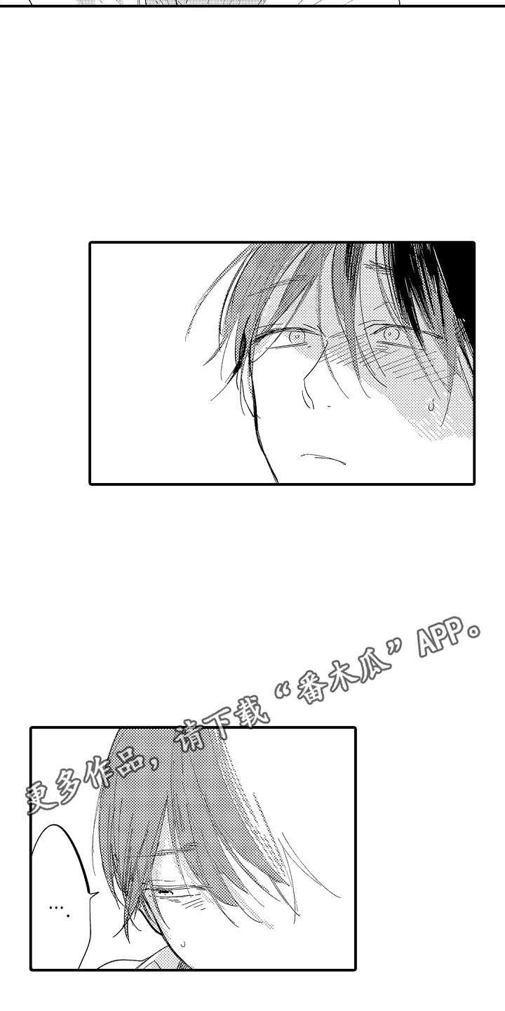沉默的人上海译制片完整版漫画,第14话1图