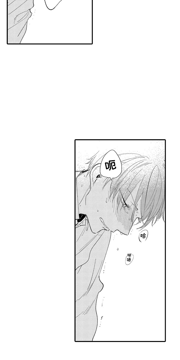 沉默的人上海译制片完整版漫画,第10话1图