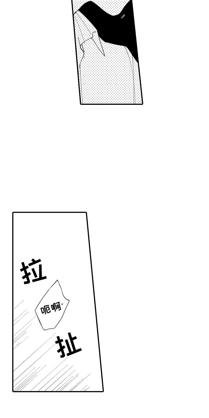 沉默的人上海译制片完整版漫画,第14话1图