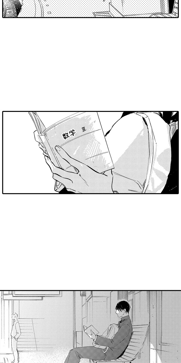 沉默的人上海译制片完整版漫画,第11话2图
