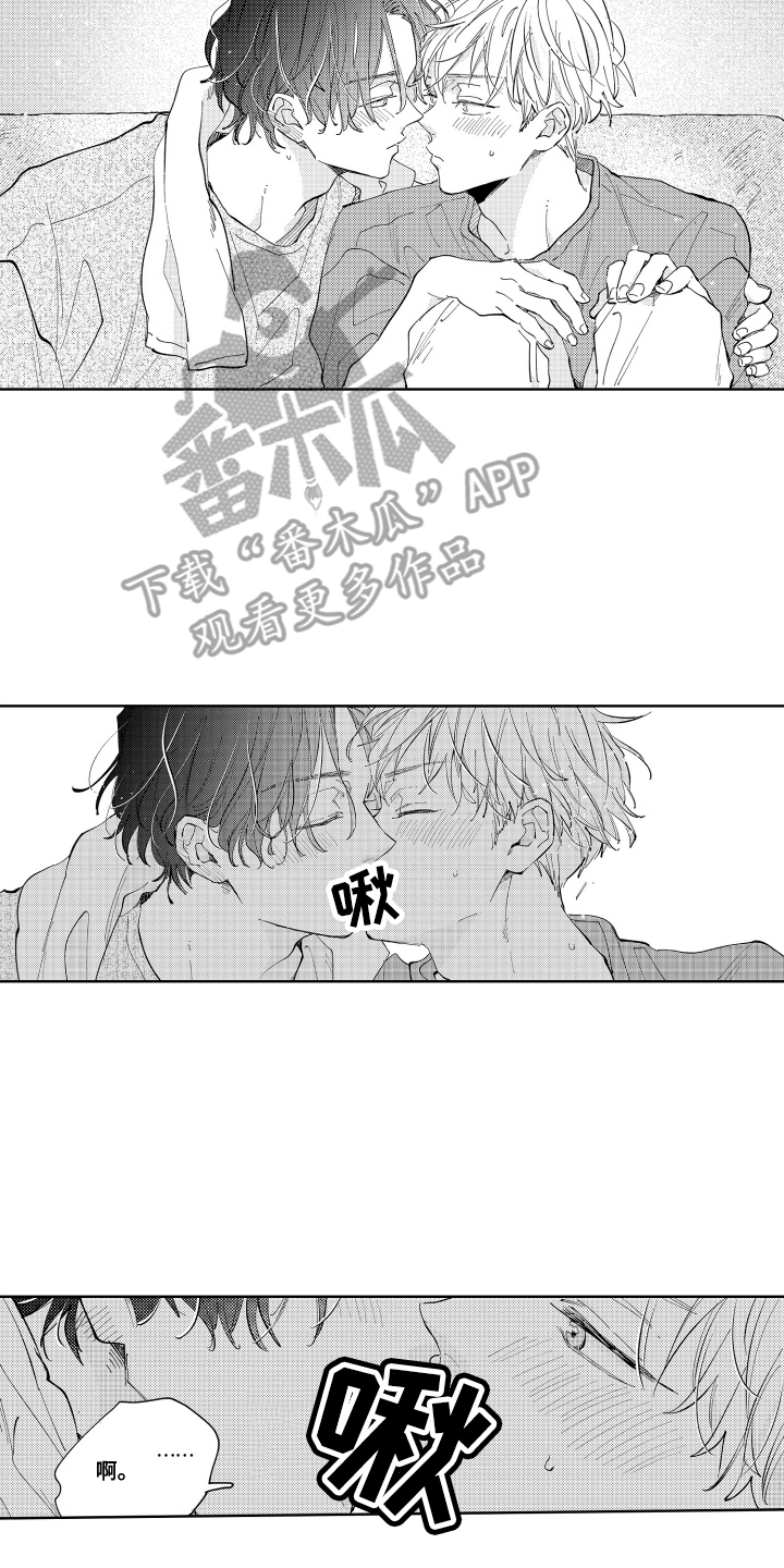 两个人直播一拖二声卡怎么用漫画,第27话1图