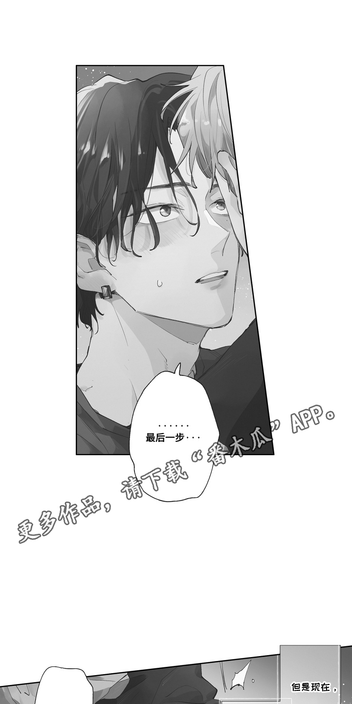 两个人直播一拖二声卡怎么用漫画,第21话1图