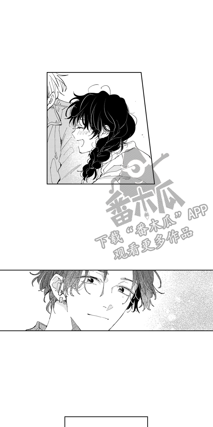 两个人痣长同样的地方代表什么漫画,第17话1图