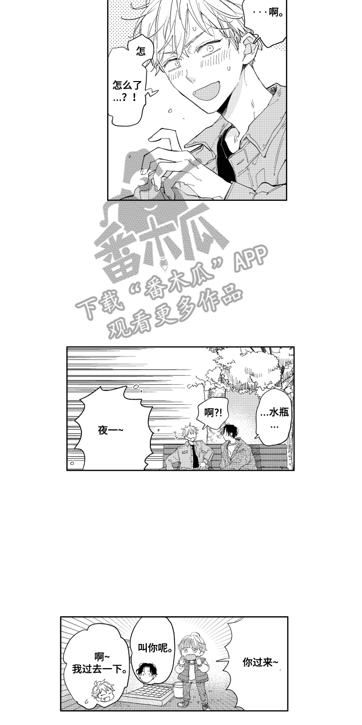 两个人直播一拖二声卡怎么用漫画,第16话2图