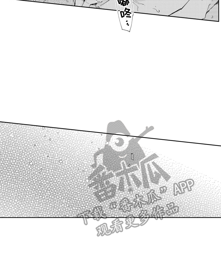 两个人直播一拖二声卡怎么用漫画,第23话2图