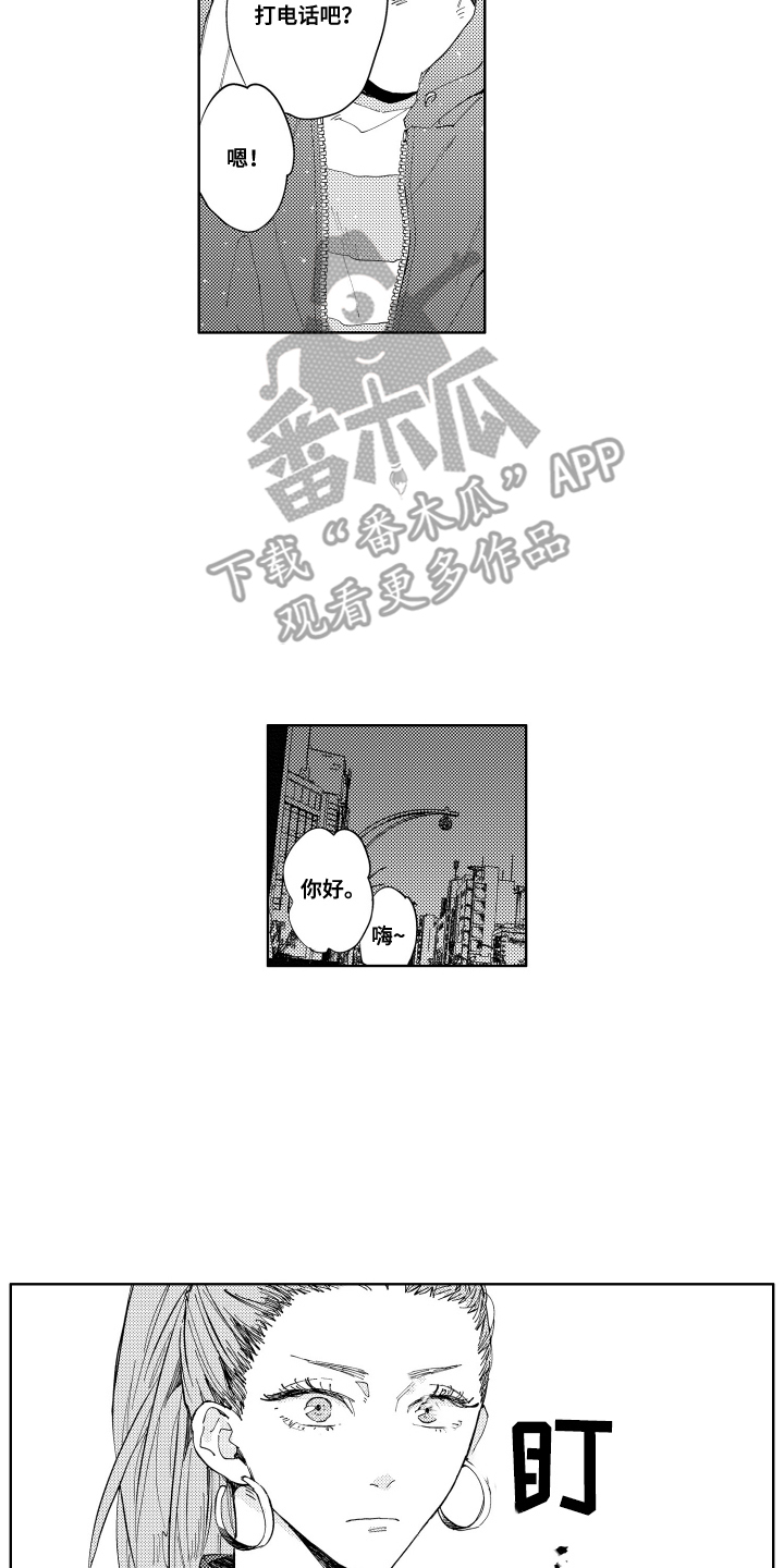 两个人直播需要两个声卡吗漫画,第15话2图