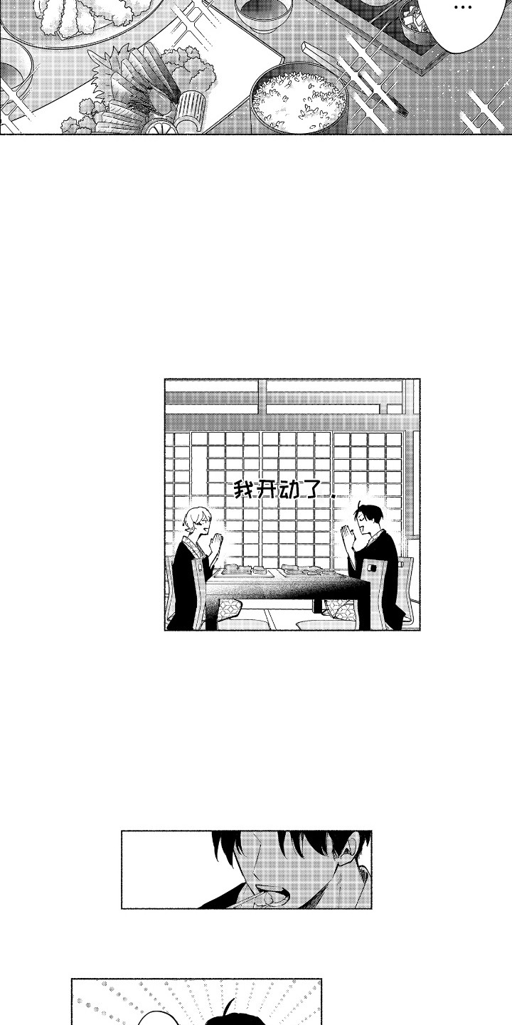 恋爱管理游戏漫画,第19话2图