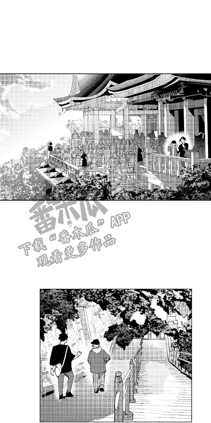 恋爱管理系统漫画,第18话1图