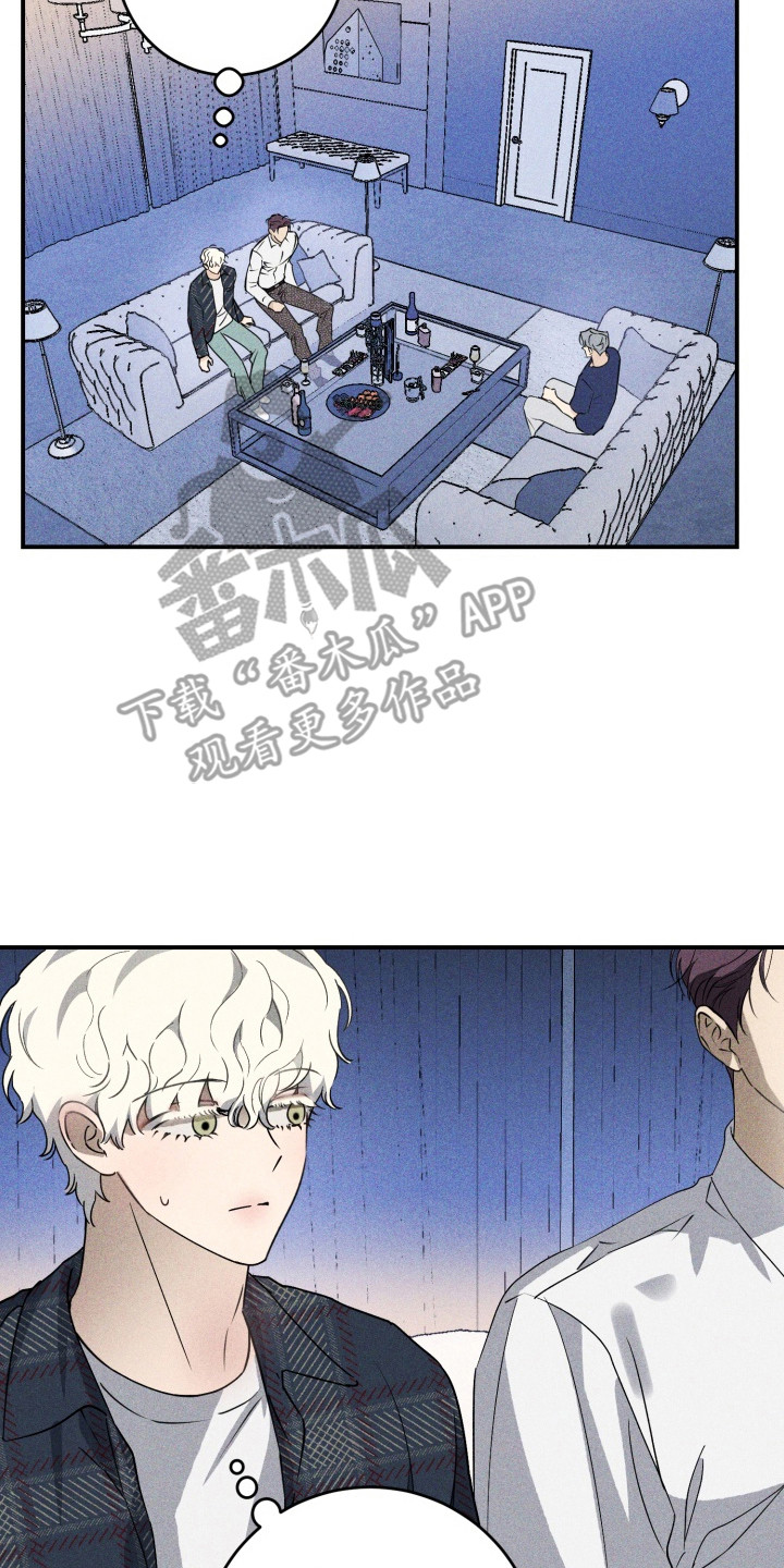 金主投资人漫画,第4话2图