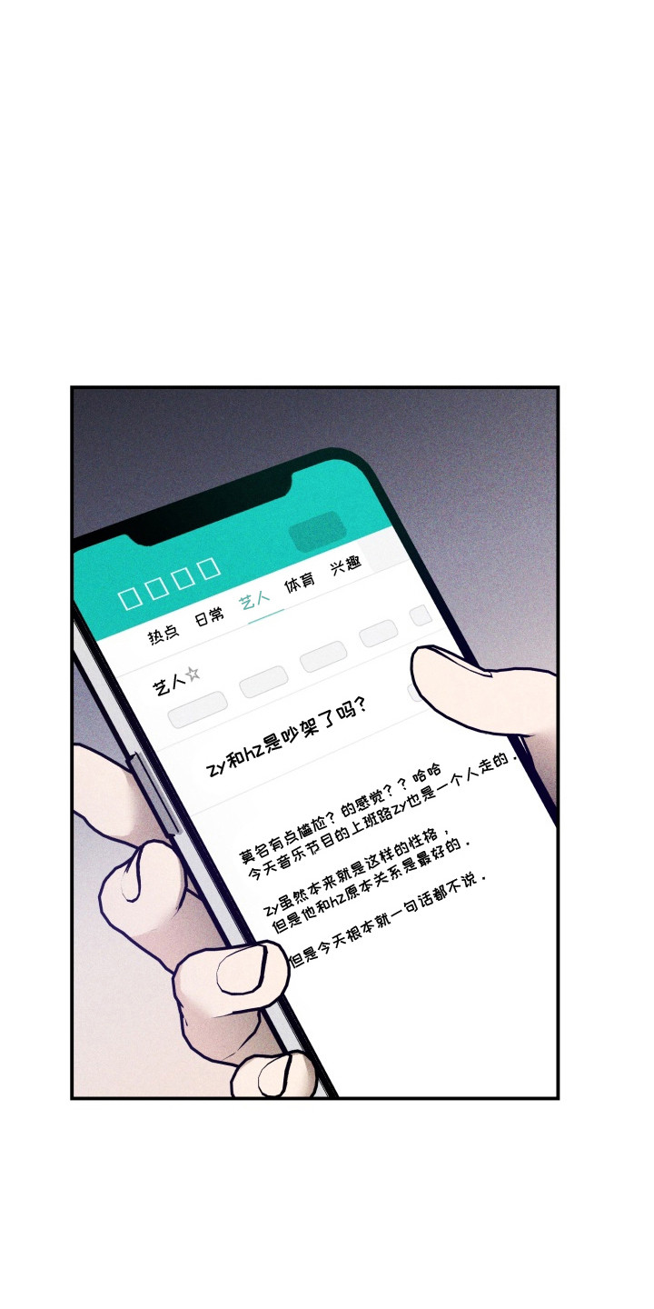 金主投资人漫画,第5话1图