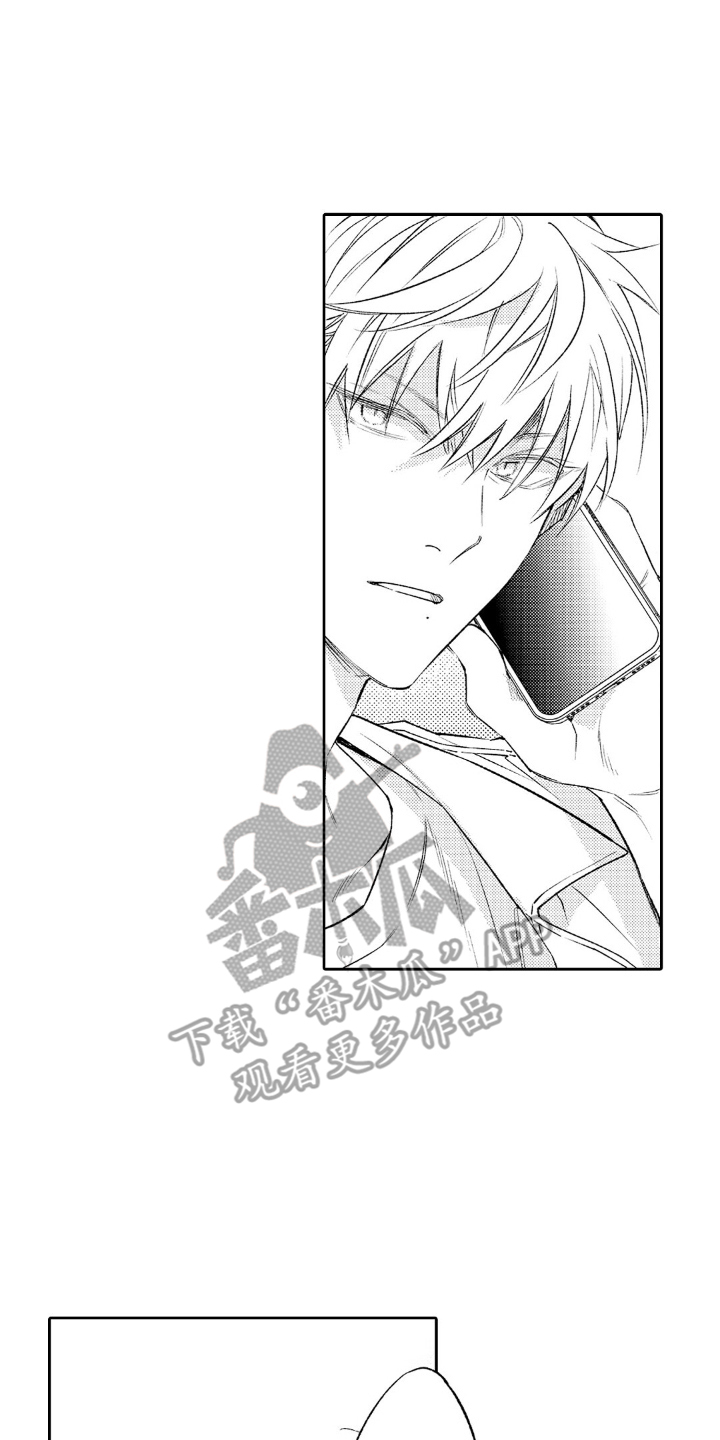 像是狗狗一样漫画,第8话2图