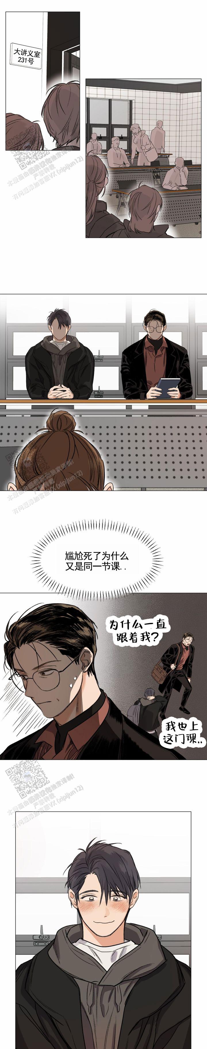 青春再出发led背景视频漫画,第4话1图