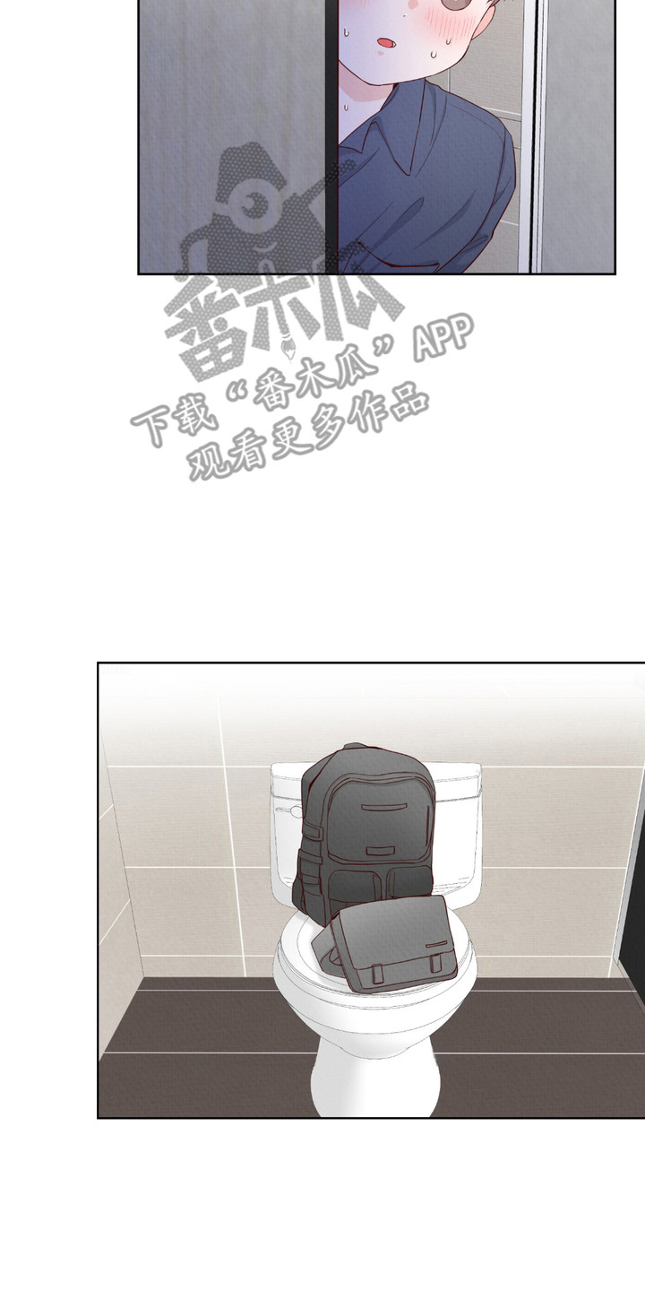请收紧我的秘密漫画,第4话2图