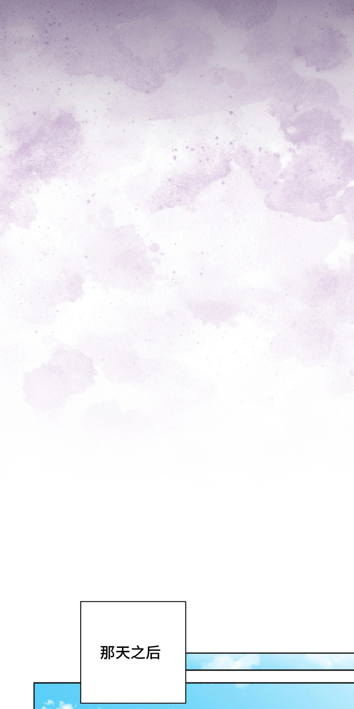 请收紧我的秘密漫画,第12话2图