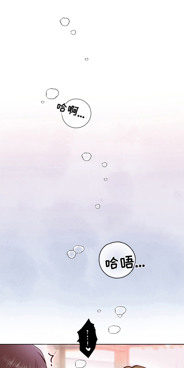 请收紧我的秘密漫画版更新时间漫画,第11话1图