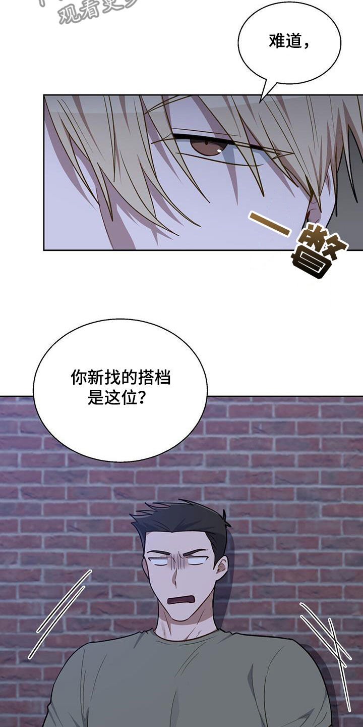 在香气中游泳别名叫什么漫画,第34话1图