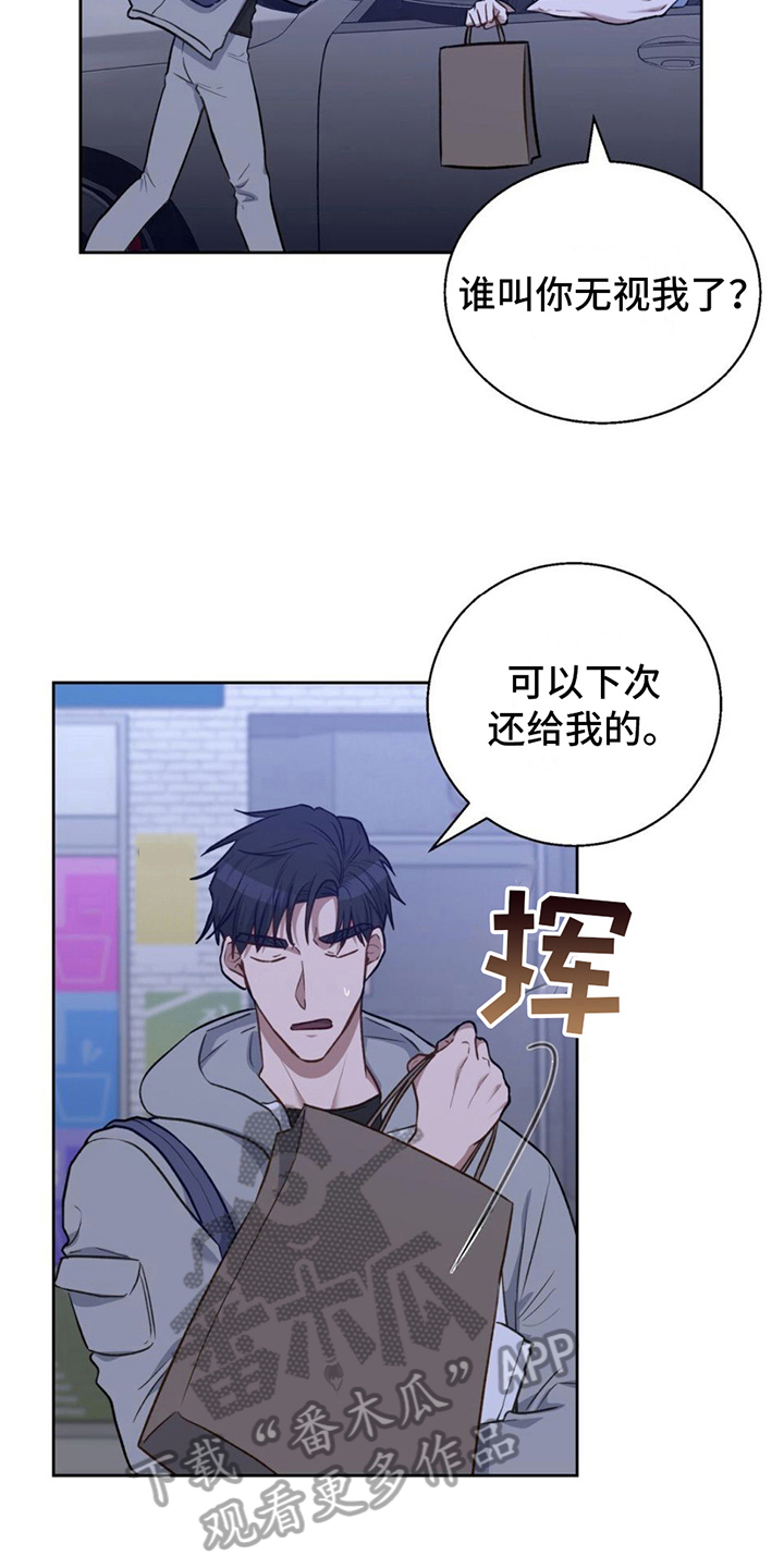 在香气中游泳免费阅读漫画,第14章：简单2图