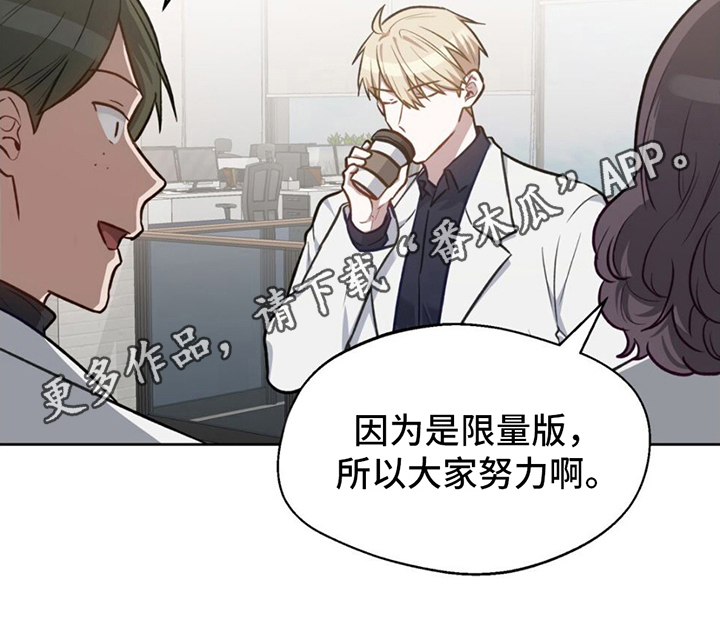 在香气中游泳漫画,第11话2图