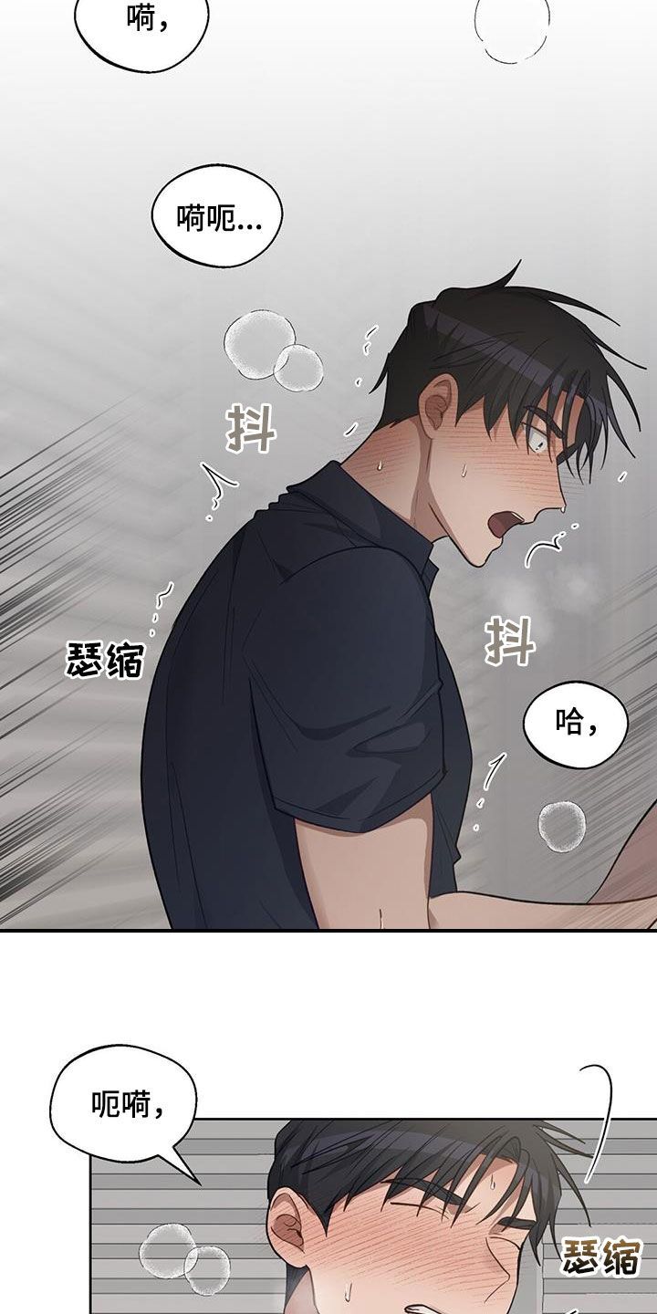 在香气中唤醒尘封的诗意漫画,第59话1图