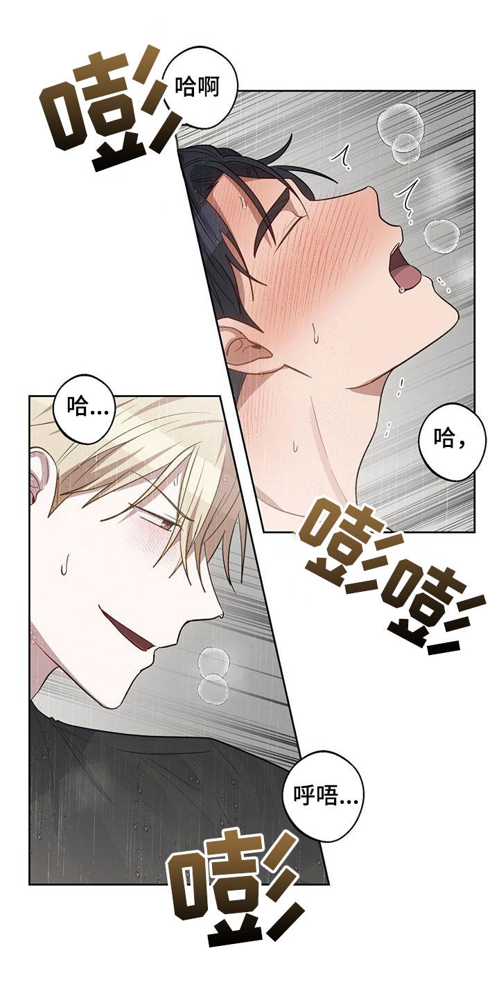 在香气中游泳漫画,第64话1图