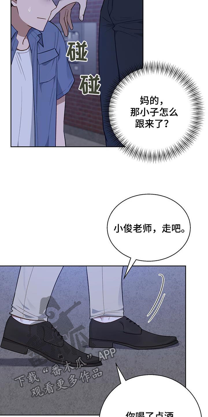 在香气中唤醒尘封的诗意漫画,第34话1图