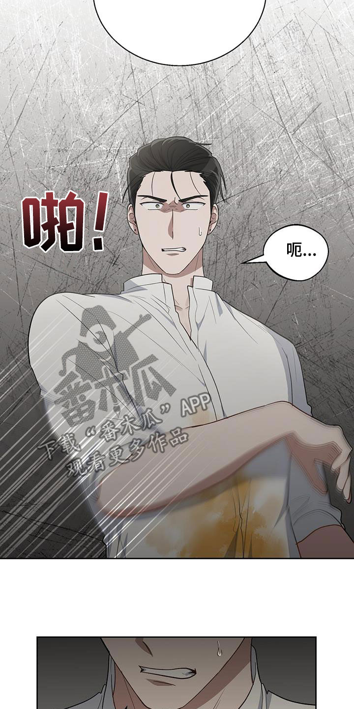 在香气中游泳漫画,第105话2图