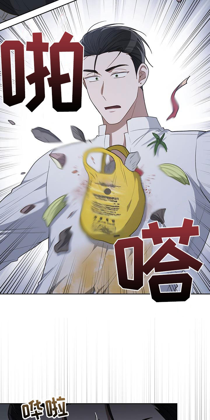 在香气中游泳别名叫什么来着漫画,第106话2图