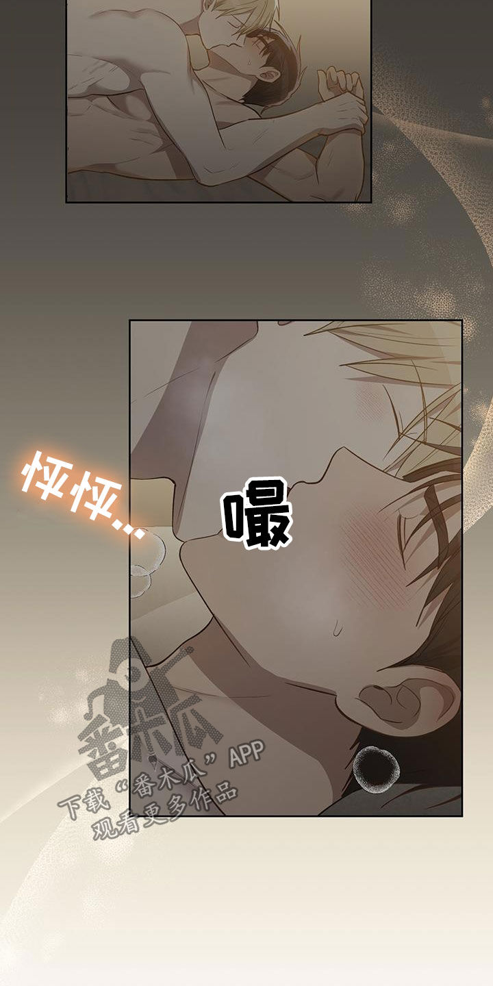 在香气中游泳漫画,第87话2图