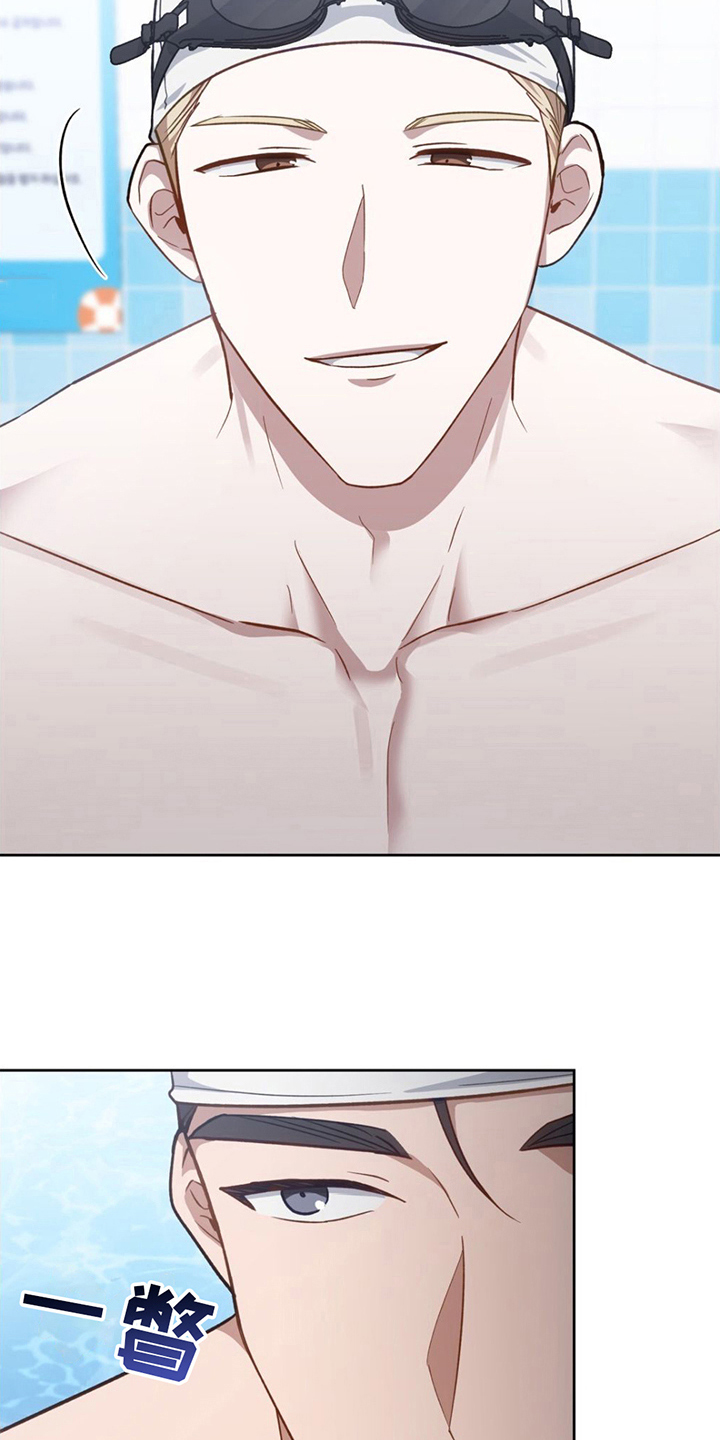 在香气中游泳漫画,第18章：认真1图